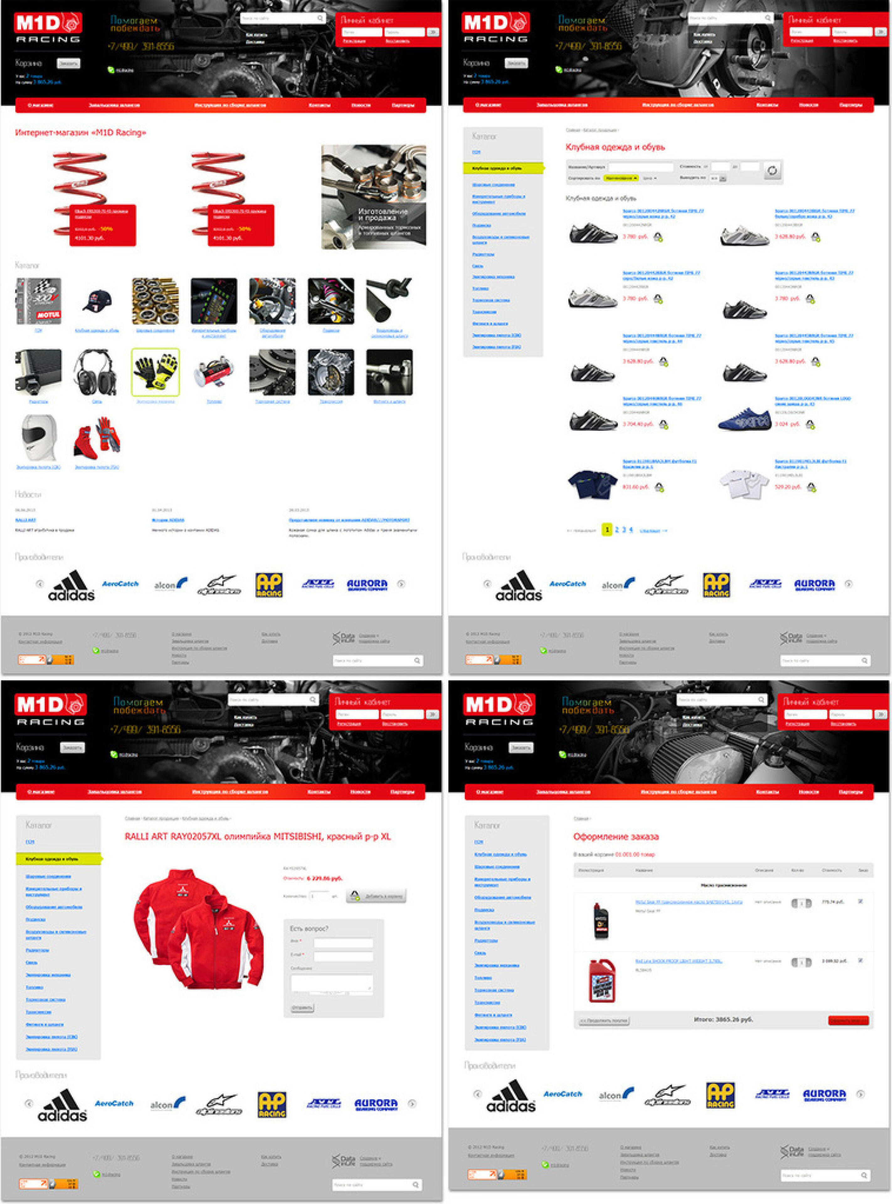 ф 2 мидрей.jpg